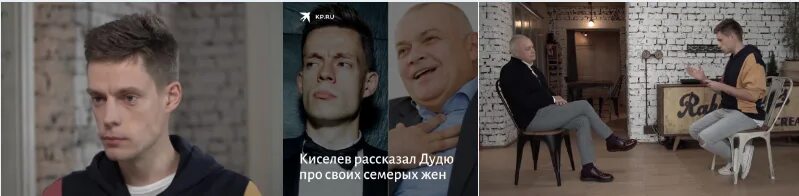 Дорохов опустил дудя. Киселев Дудь. Дудь и Киселёв интервью. Дудь интервью Вагнер. Дудь Киселёв Мем.