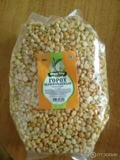 Килограмм гороха