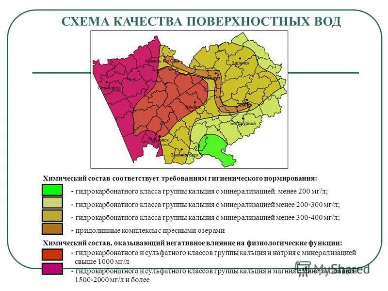 Экологическая оценка воды. Карта загрязнения поверхностных вод. Качество поверхностных вод. Экологическая карта Алтайского края. Химический состав поверхностных вод.