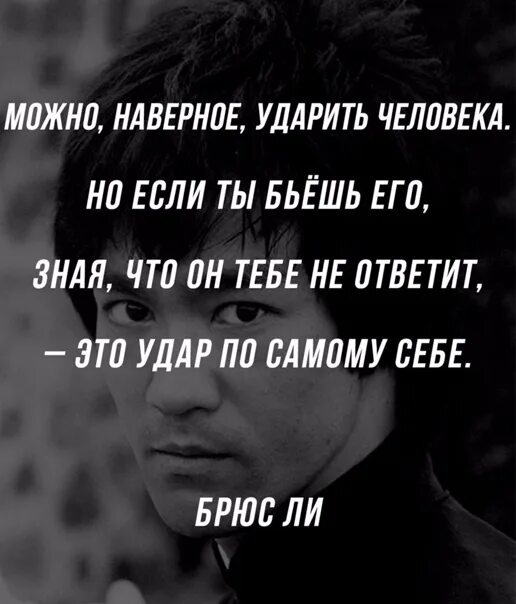 Человек ударил ответить ему. Человек ударил ответить ему