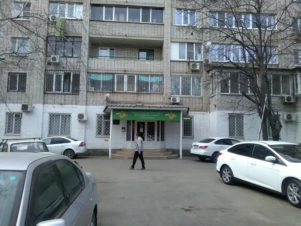 Приставы краснодара тургенева