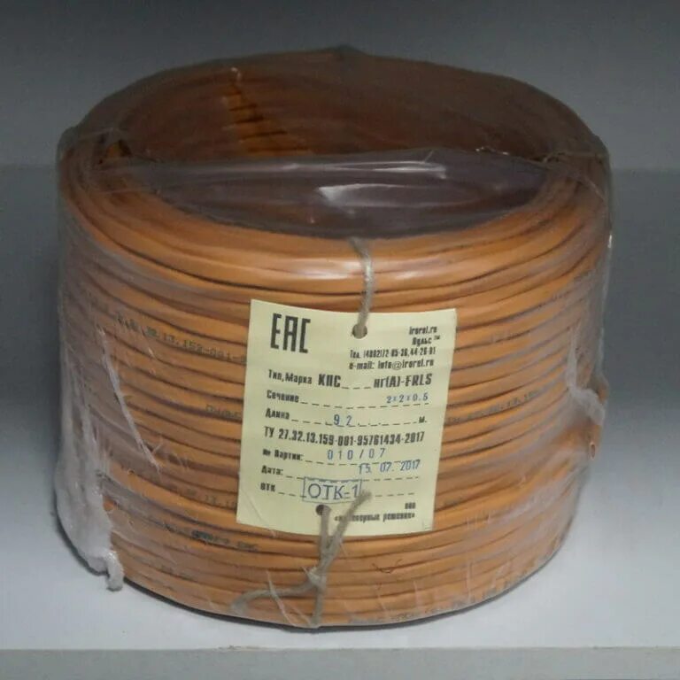 Кабель кпсэнг а frls 1х2х0 5. Технокабель 2х2х1 frhf бухта 400 метров. кабель кпснг(а)-frls 2*2*0,5. кпснг а -frhf 1х2х1,5 бирка. кабель 2х2х1.5 marine cable.