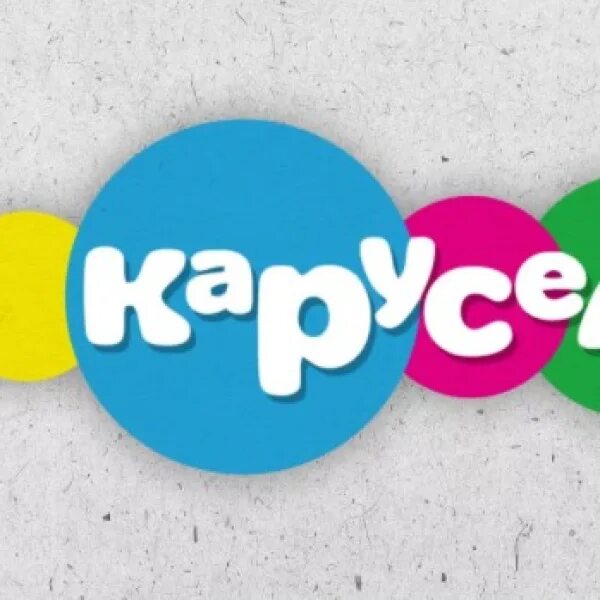 Канал Карусель. Карусель Nickelodeon. Детский канал Карусель. Карусель Телеканал логотип.