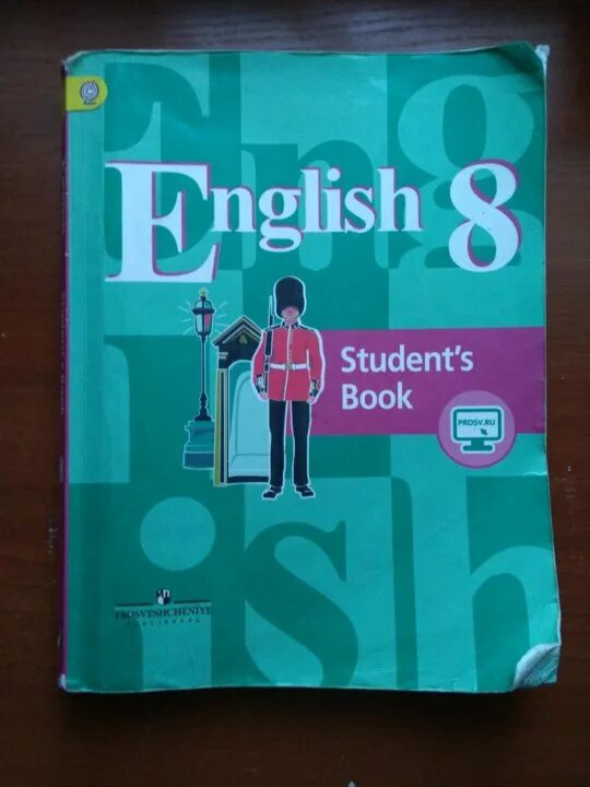 Учебник english students book. Учебник английского 8 класс. English 8 класс учебник. Английский учебник students book. Учебник English Learners book.