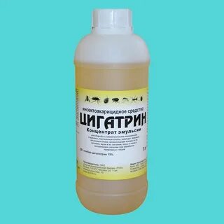 Цигалотрин