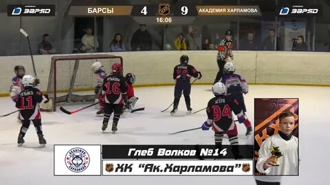 Академия харламова