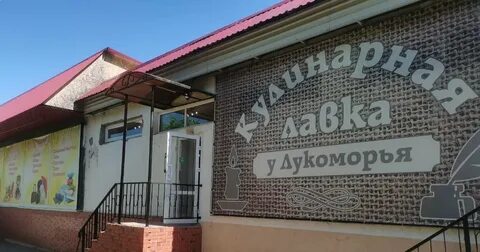 Пушкинские горы кафе