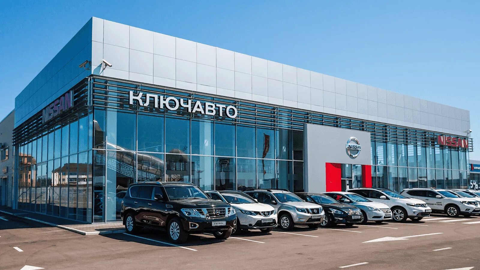 Автомобили с пробегом сочи. СБСВ КЛЮЧАВТО Краснодар. Nissan КЛЮЧАВТО аэропорт, Краснодар. Салон КЛЮЧАВТО Сочи. КЛЮЧАВТО горячий ключ.