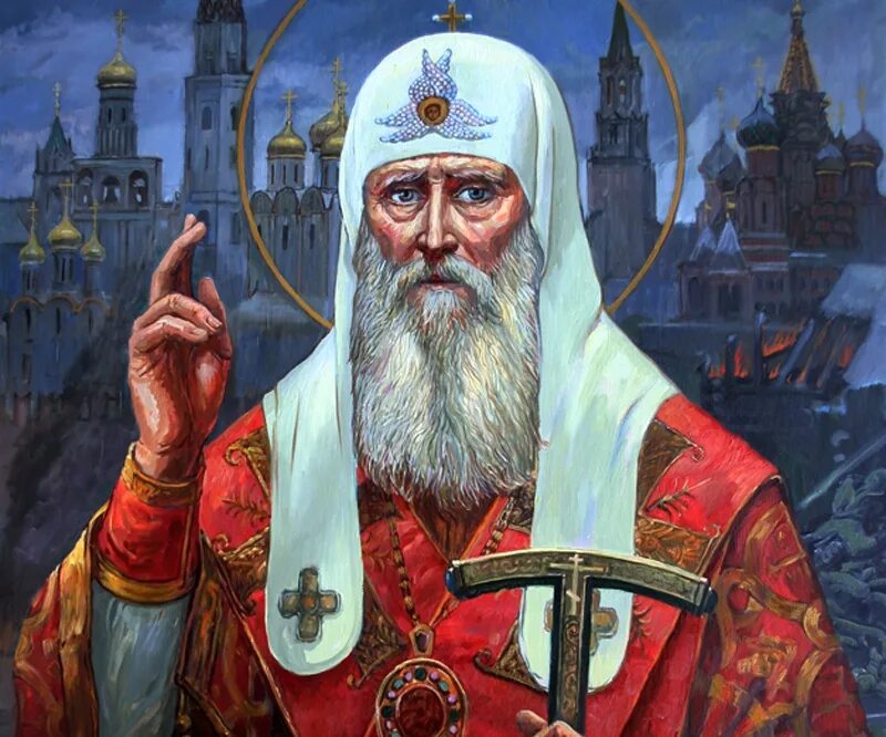 Святой Патриарх Ермоген. Кто поддержал патриарха гермогена спасти отечество
