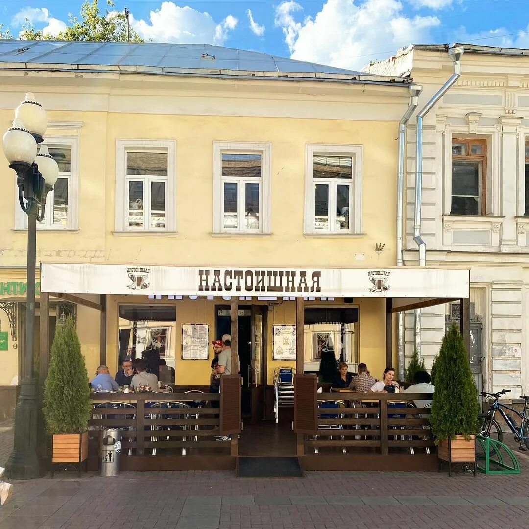 Настоишная менделеевская. Настоишная новослободская бар. Настоишная бар москва. Рюмочная настоишная. Настоишная бар москва.