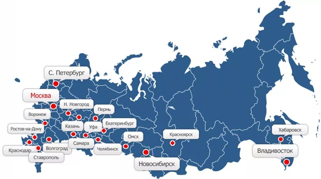 Регион сеть магазинов