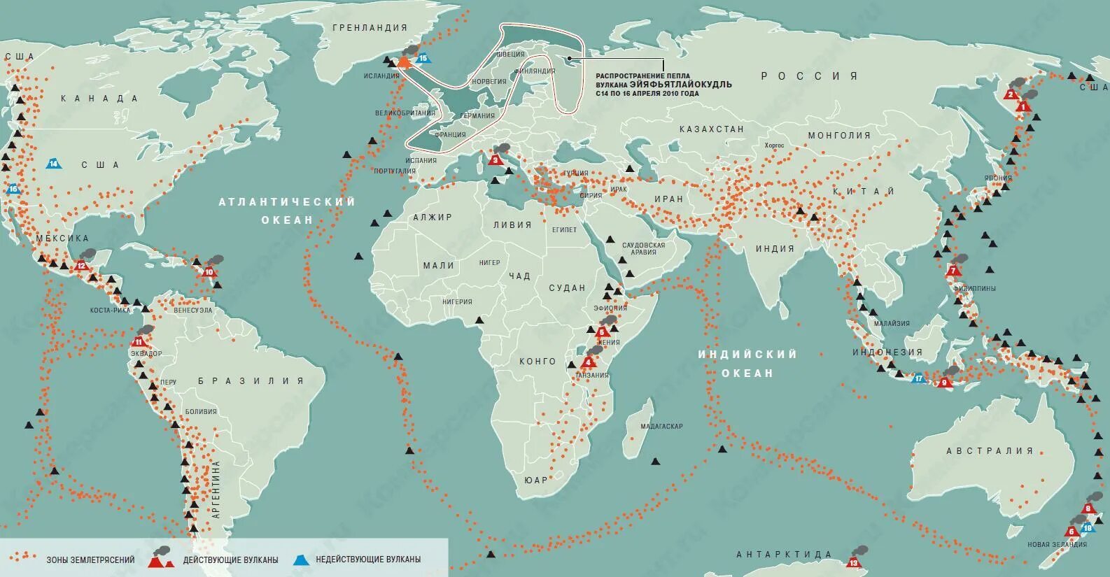 Действующие вулканы северной америки и евразии