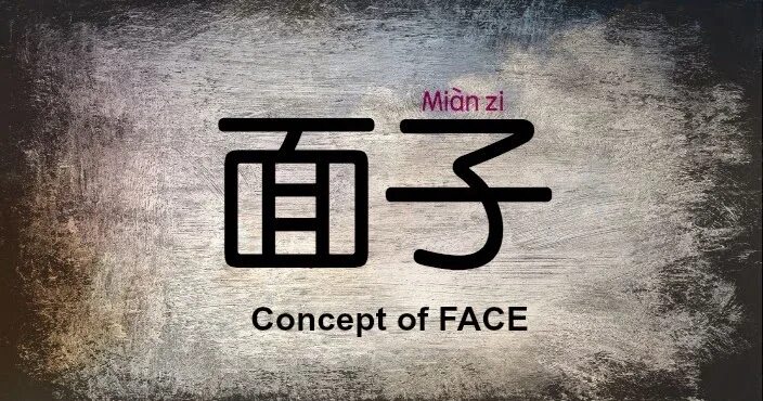 Chinese Concept of face. To lose face Chinese. Понятие «лица» (面子 Miànzi). Restart face. Face start