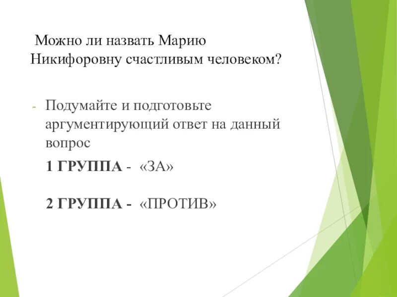 Песчаная учительница краткое содержание для читательского дневника. Платонов песчаная учительница. презентация песчаная учительница платонова. платонов, а. п. песчаная учительница. вопросы к произведению песчаная учительница.
