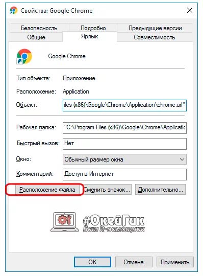 Казино вулкан. Как удалить рекламу казино вулкан из браузера. Всплывает окно казино вулкан. Как удалить вулкан. Вулкан казино как удалить.