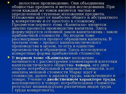 Целый цельный