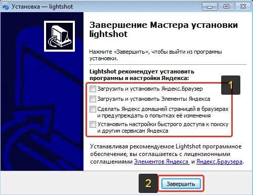 Как установить программу просто