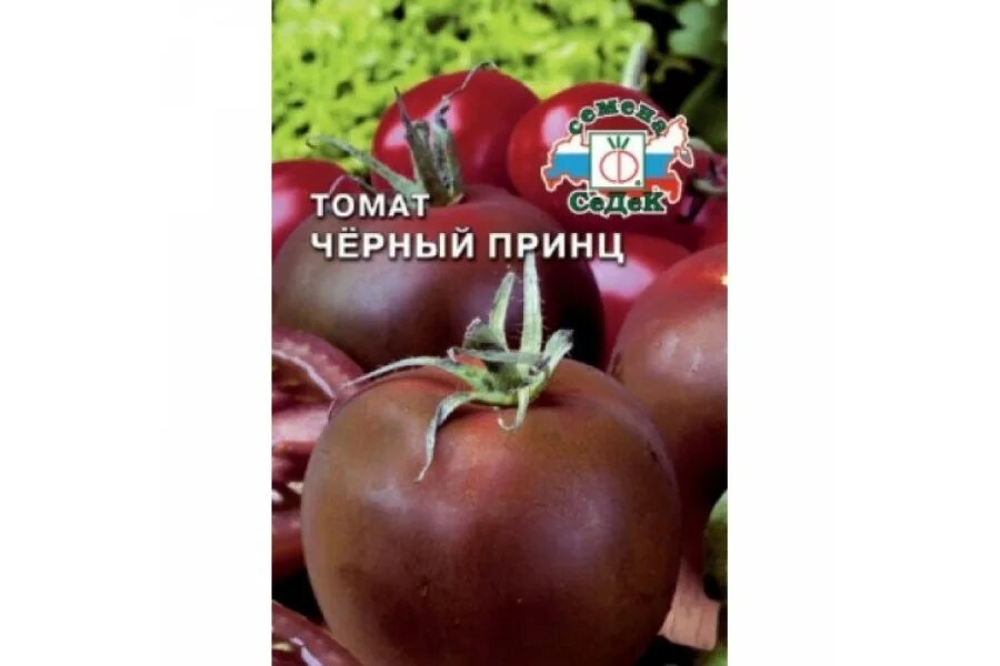 Черный принц помидоры фото - DelaDom.ru