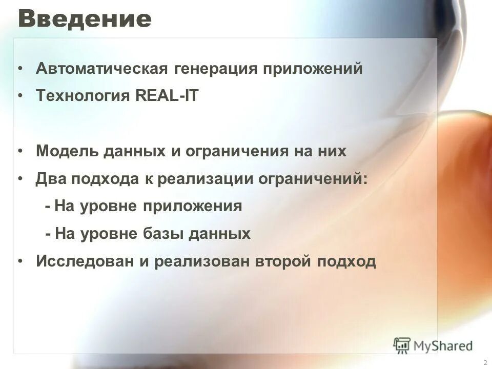 насос инфузионный перистальтический инфузомат спейс. инсуффлятор для лапароскопии. со2 инсуффлятор для колоноскопии. Braun (perfusor compact plus). как поставить страницы в содержании автоматически.