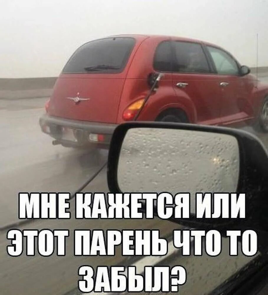 анекдоты про автомобили. анекдоты в картинках про водителей. смешное про водителей. смешные шутки про автомобилистов. смешное про водителей.