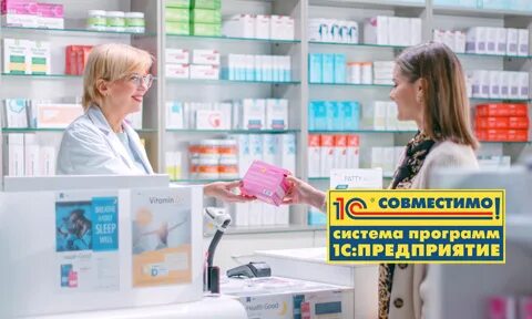 Интернет аптека 8