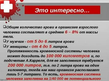 М 3 это сколько литров