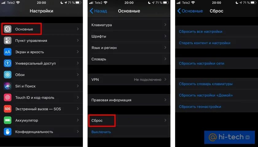 Сделай сброс настроек колонки. Самсунг сброс настроек сети. сброс сетевых настроек на телефоне. сбросить сетевые настройки в samsung. что будет если сбросить настройки сети.