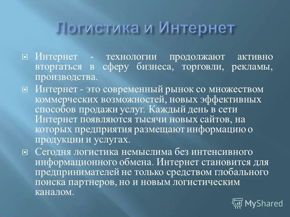 заниматься спортом. продолжать активный. разминка. оздоровительный бег. идентификации параметров объектов электроэнергетики.