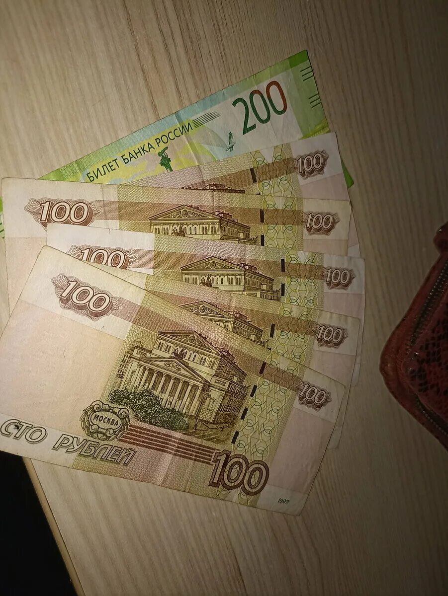 100 700 руб