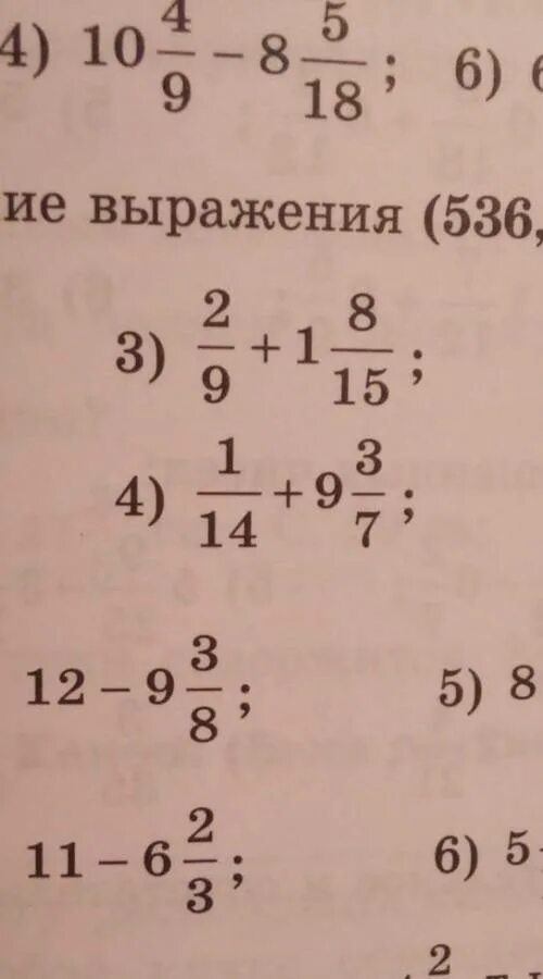 Найдите значение выражения 5 7 3 8. Значение выражения 1. 1. Найдите значение выражения. Найдите значение выражения 4,7-(-2)-(-1,5). Найдите значение выражения (1-5).