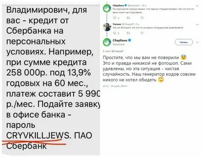 Client media пришло смс