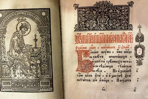 Вся литература руси рукописная авторы