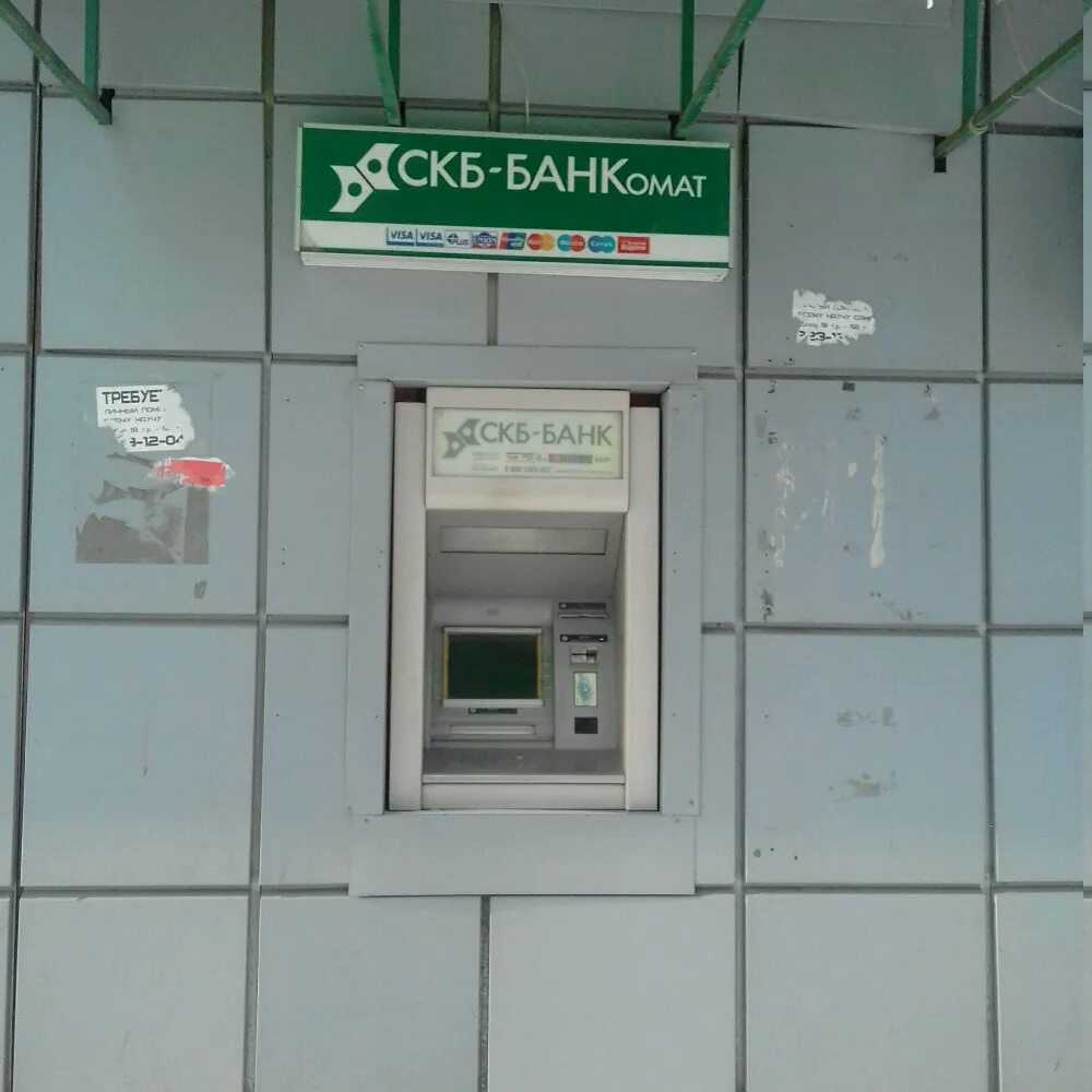 Permanently closed: Sinara Bank, bank, Sverdlovsk Region, Yekaterinburg, Kraulya