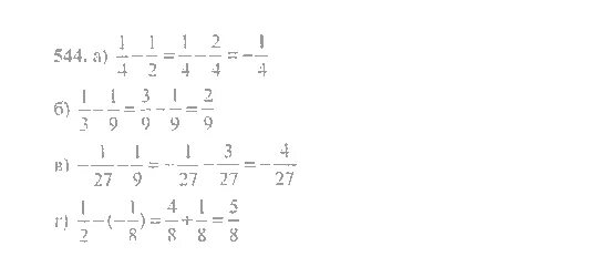 Математика 6 класс номер 544. Математика 6 класс Никольский номер 544. Математика 6 класс Никольский Потапов номер 344. Математика 6 класс Никольский Потапов номер 569.