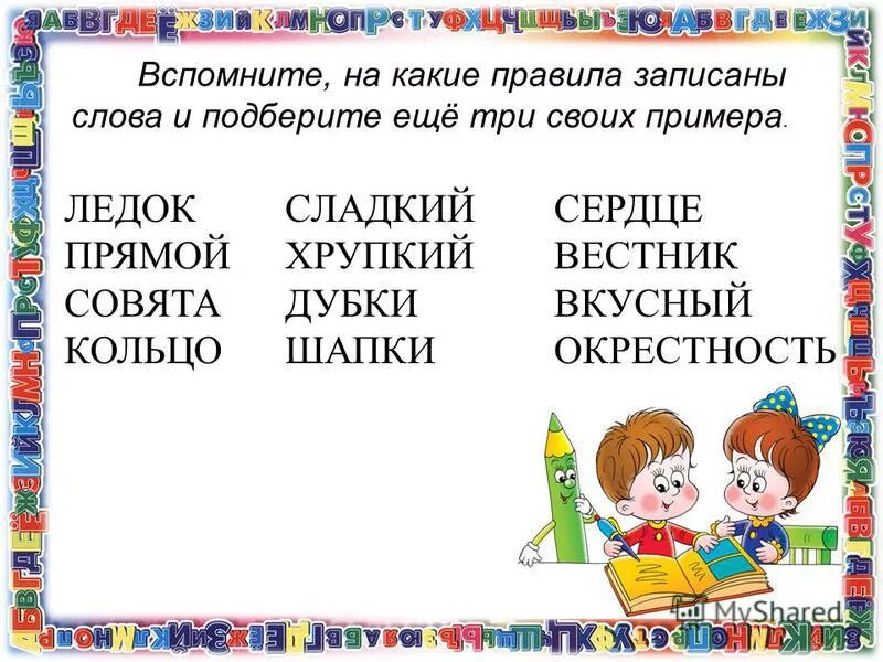 Девочка перебирается. Девочка заменила каждую. Телекинез способность. Девочка заменила каждую. Девочка заменила каждую.