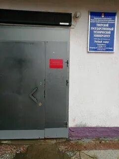 Ул академическая 16 тверь