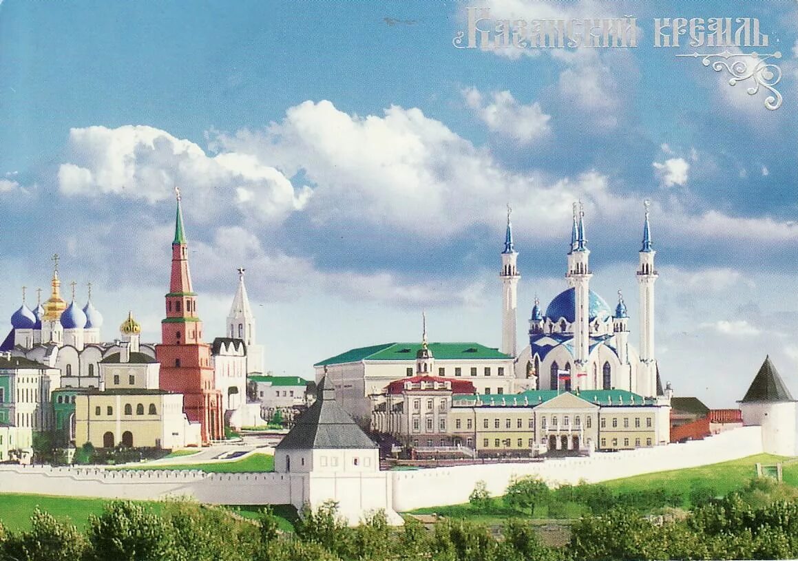 Графика татарстана