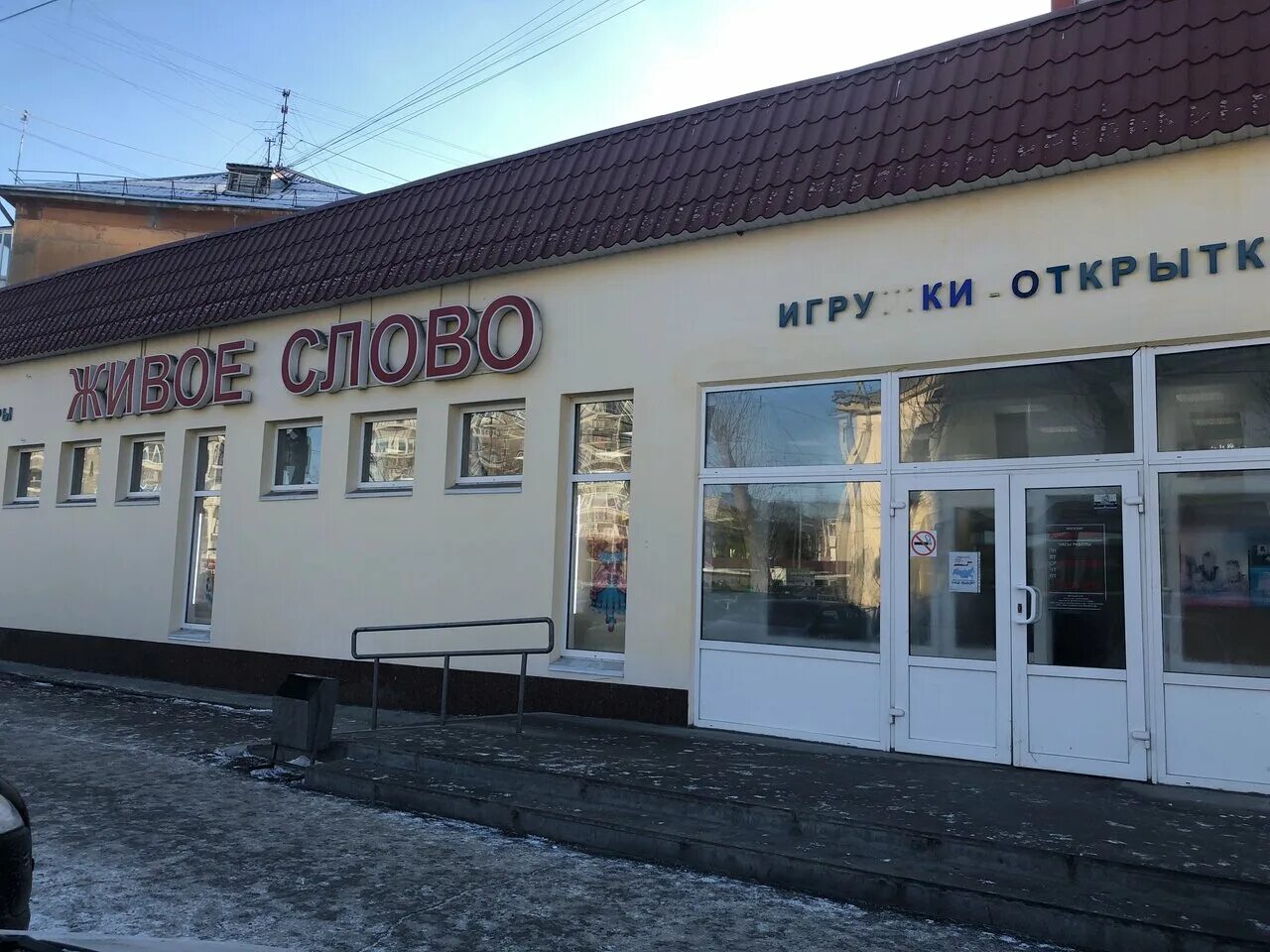 Ломбард 585 екатеринбург. Екатеринбург, ул. Пехотинцев 4/2 екатеринбург. Сортировка екатеринбург район. Екатеринбург улица пехотинцев 7.