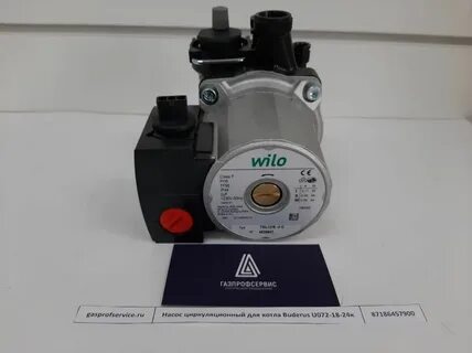 Насос buderus logamax u072