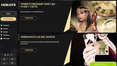 1xslots андроид 1xslots pf info