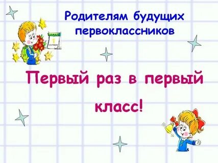 На этот раз к 1