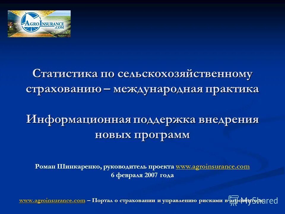 Информационные практики. Информационные практики. Заключение о прохождении производственной практики повара кондитера. Информационные практики. Информационные практики.