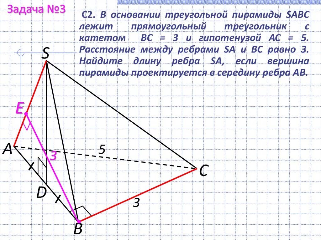 Вершины треугольника лежат на трех параллельных. В основании треугольной пирамиды лежит прямоугольный треугольник. Треугольная пирамида в основании прямоугольный треугольник. Что лежит в основании прямоугольная пирамида. Высота пирамиды в основании которой лежит прямоугольный треугольник.
