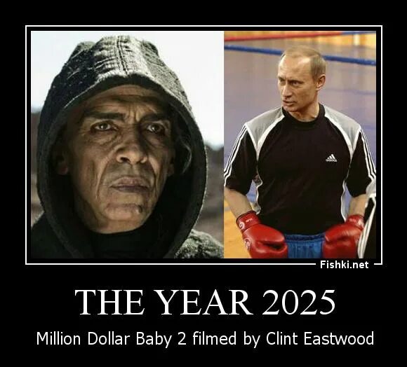 Что нас ожидает в 2025 году. Что будет в 2025. что будет в 2025 году. мир в 2025 году. какой мир будет в 2025 году.