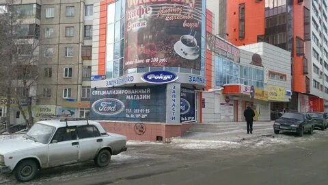 Молодогвардейцев магазин