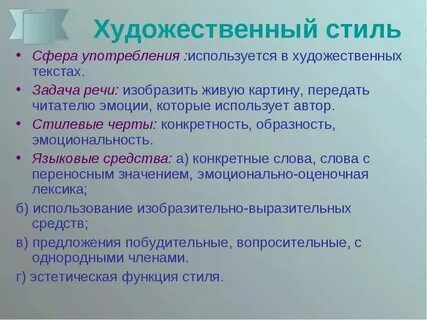 Сферы использования языка c