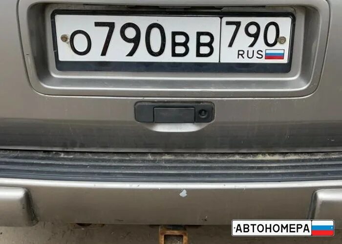 Номера 790 790. Автомобильный номер Подмосковье 790. Номера 040 790.