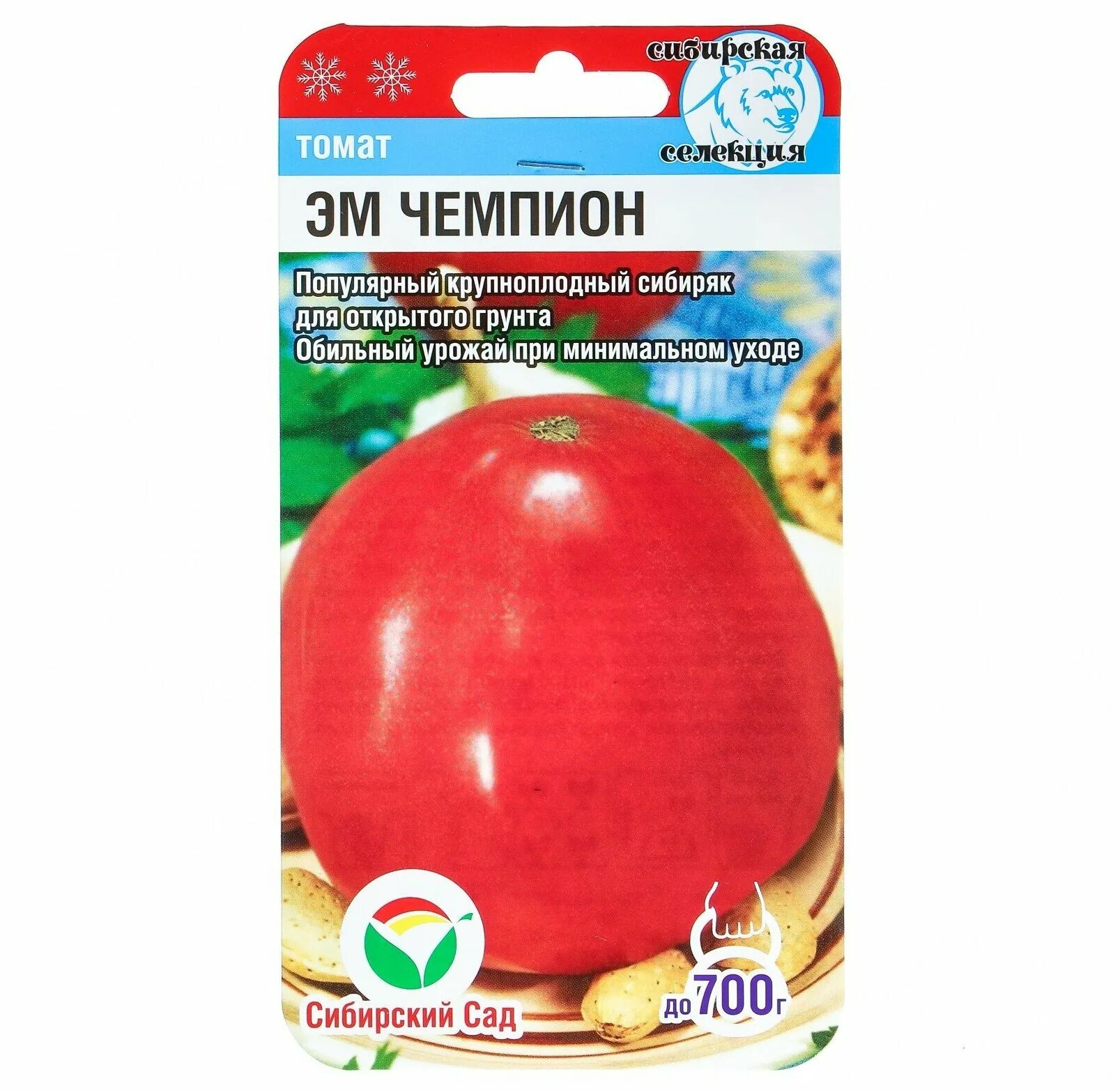 томат чемпион характеристика и описание сорта. томат рыжий чемпион. томат розовый чемпион f1. томат м чемпион. томат чемпион характеристика и описание отзывы.