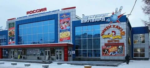 Боулинг нижний тагил адреса