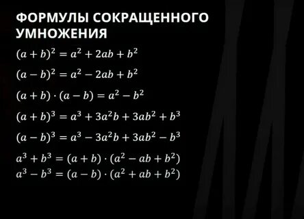 А в кубе умножить на 2